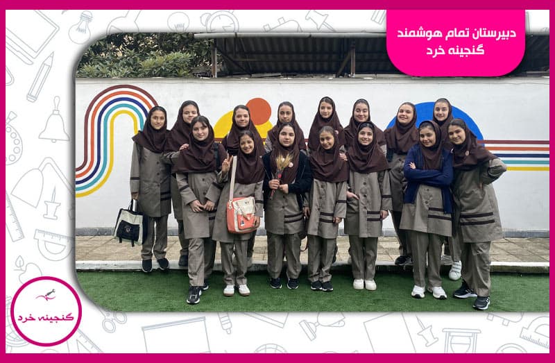 گنجینه خرد